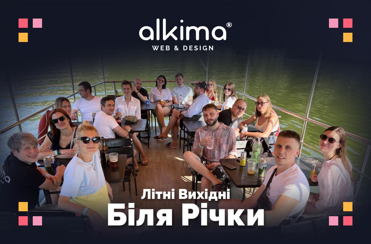 Команда компанії alkima WEB & DESIGN на літньому відпочинку біля річки під час корпоративного ретриту