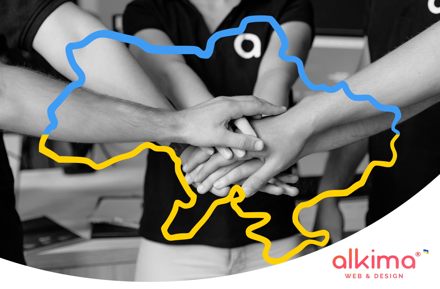 заклик alkima до підтримки України
